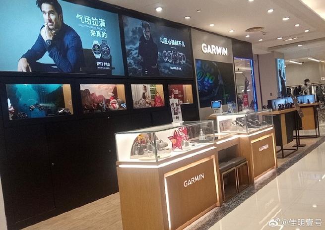 佳明手表专卖店