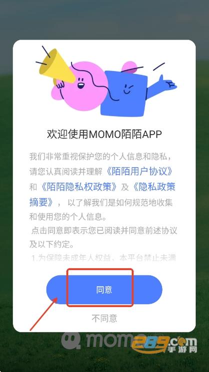 不封号的聊天交友app