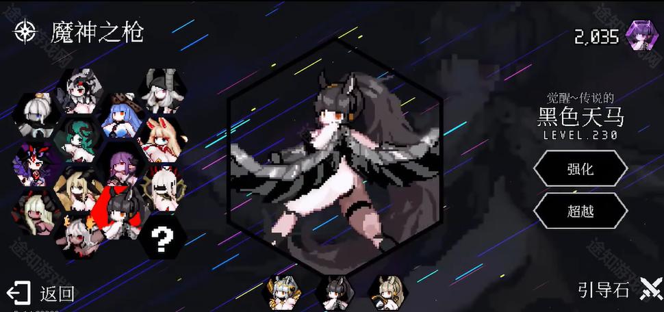 地牢小队无限资源破解版