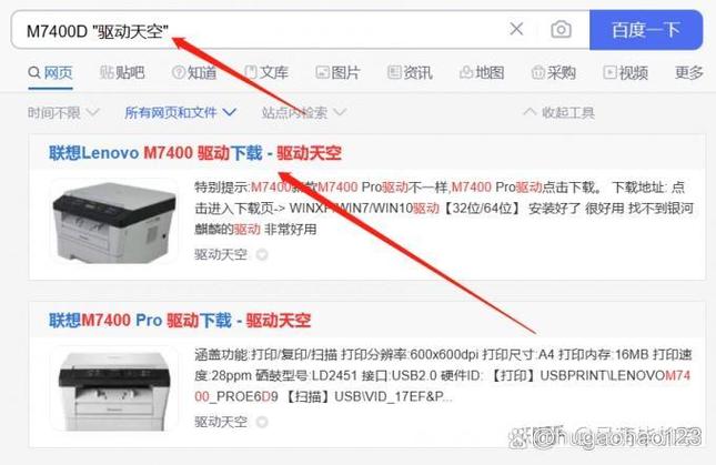 ricohmp2014打印机驱动安装截图3