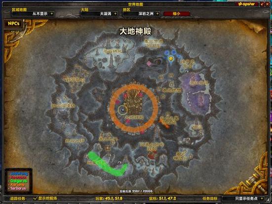 魔兽世界大灾变好玩吗截图3