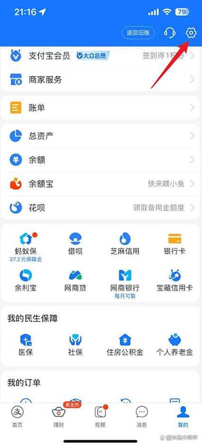 企业支付宝关联账户有什么用