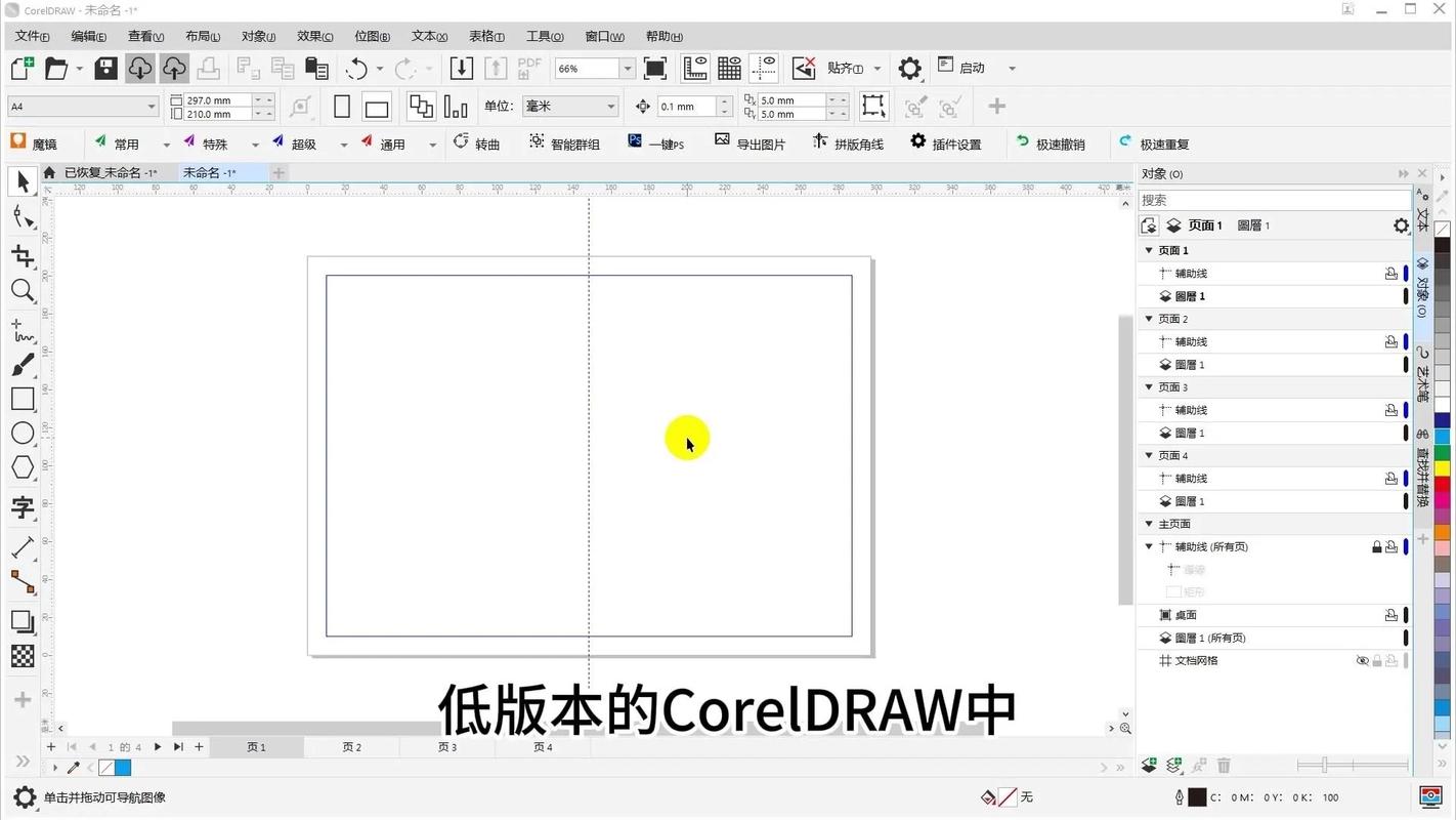 cdr内容突然缺失