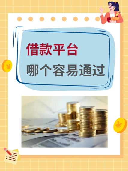 蚂蚁微贷是花呗吗