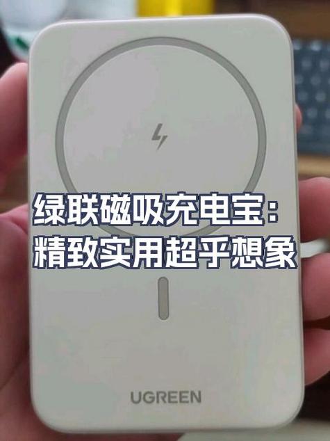 充电宝没反应