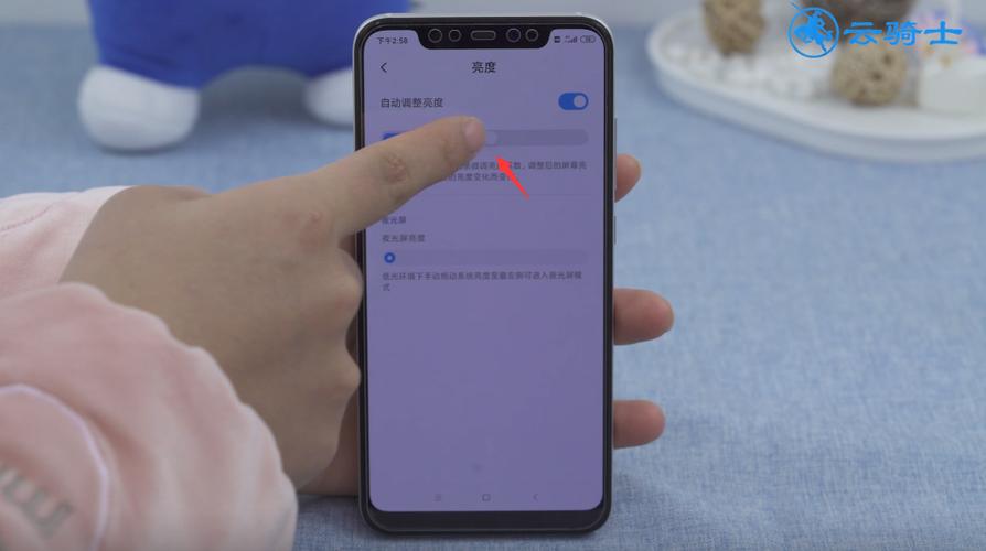 小米8怎么把亮度调到最低