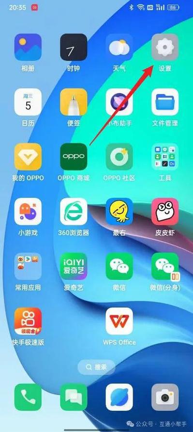 oppo如何小窗口模式