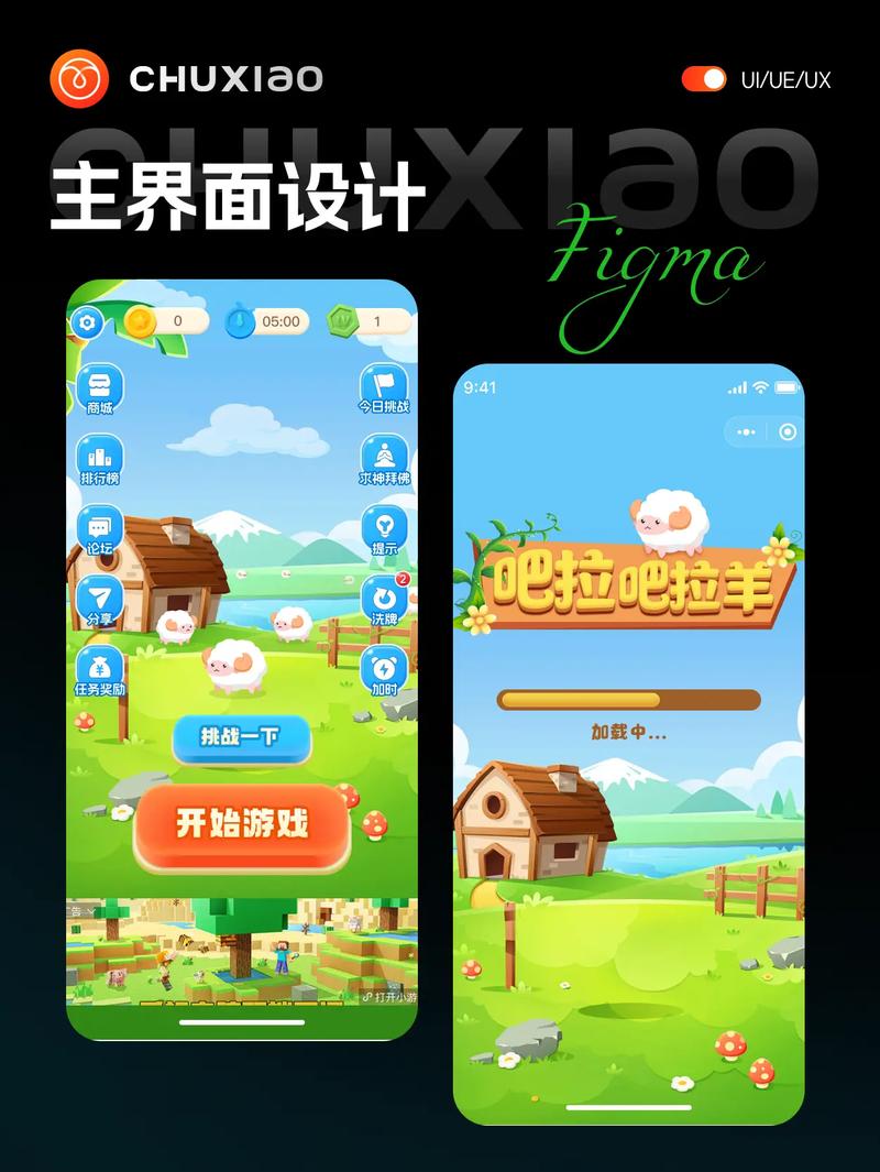 微信小游戏《萌喵消消消》界面为啥截图3