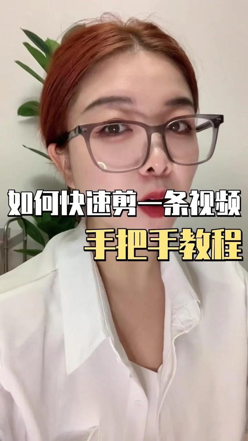 剑道安装视频教程