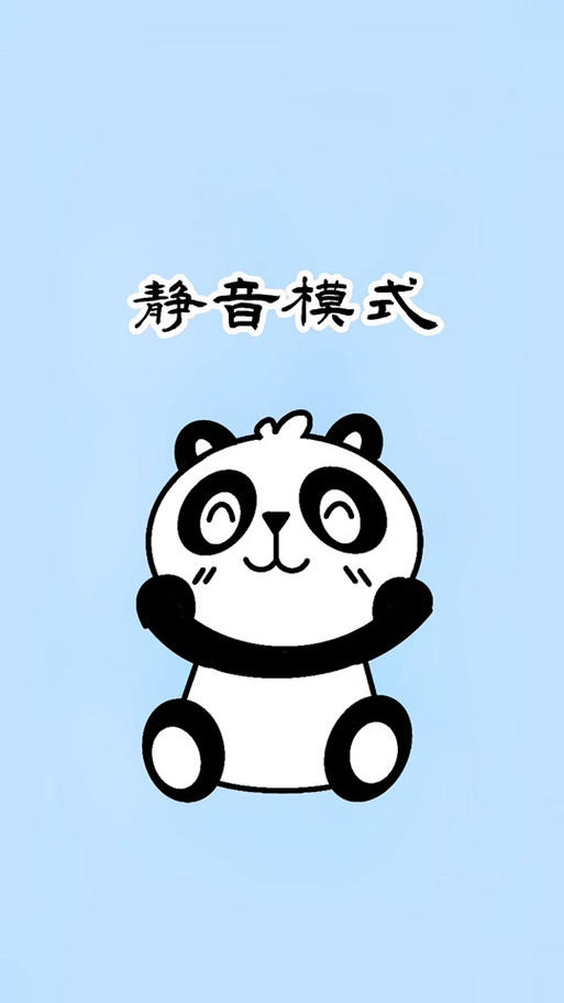 手机能不能只对一个人不静音