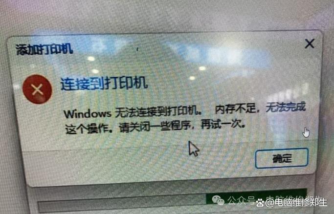 打印机脱机未连接怎么办