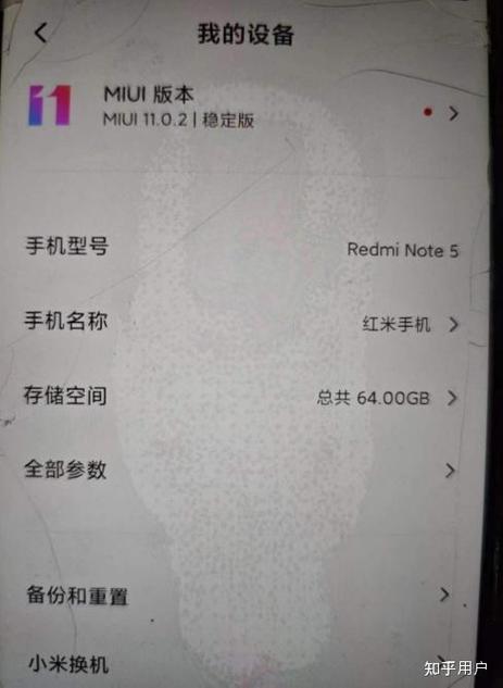 为什么手机下面显示十