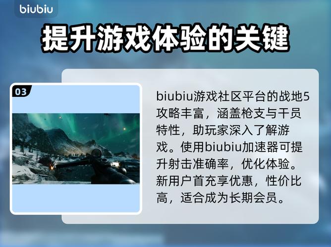 战地5玩到一半闪退