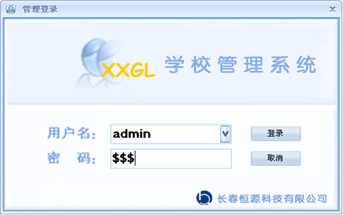 鼎品软件登录方法