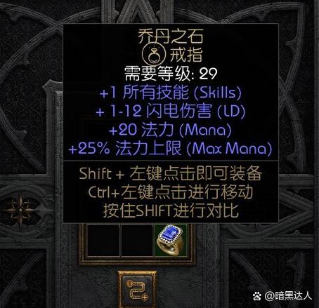 黑魔法1.6安卓作弊码