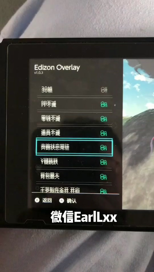 switch呼出金手指