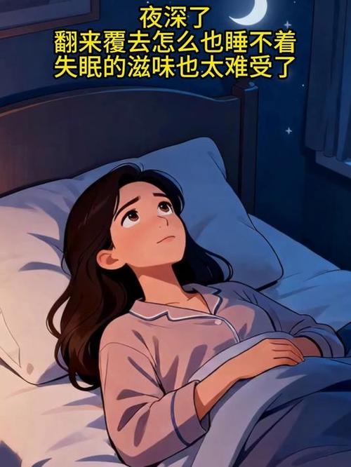 三四点钟醒了睡不着是什么原因