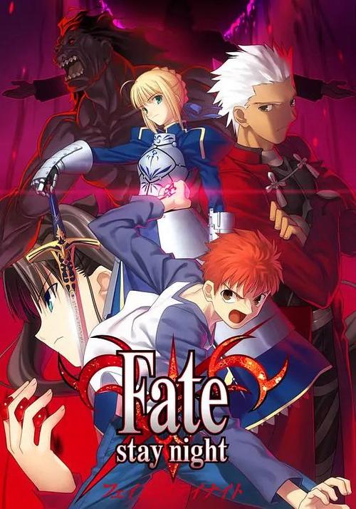 《Fate/stay night》