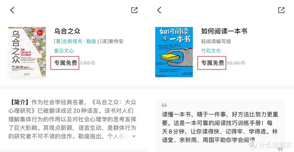 到哪儿购买正版电子书