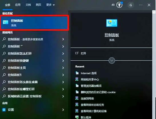 oppo浏览器怎么记住账户密码