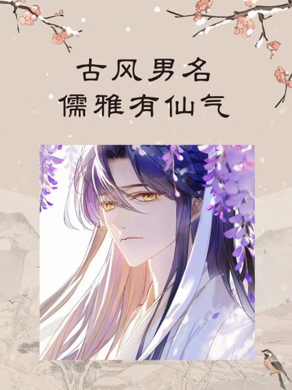 有诗意又儒雅的口号