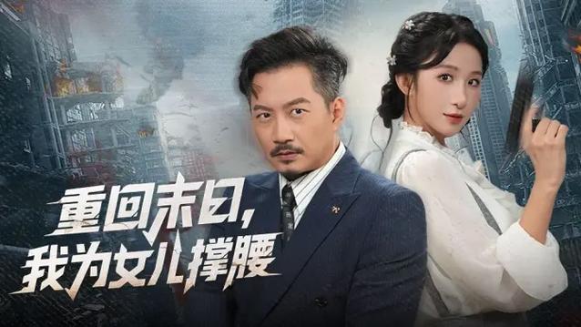 映播截图3
