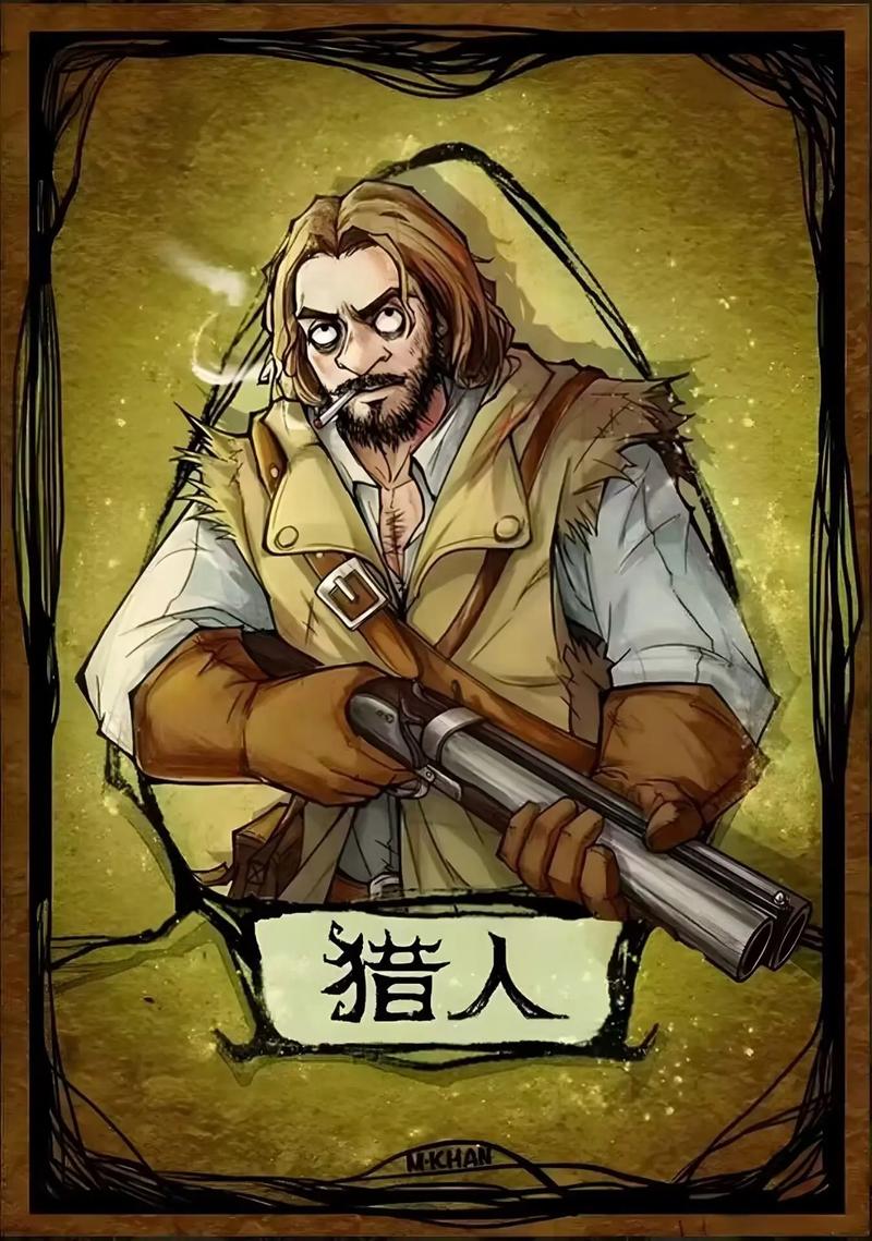猎人一敏捷多少攻强