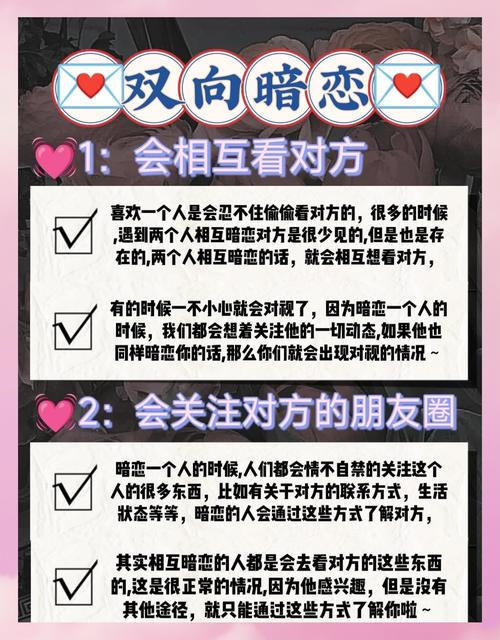 BSD是什么爱情暗示