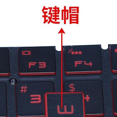 神舟战神z7怎么改变键盘颜色