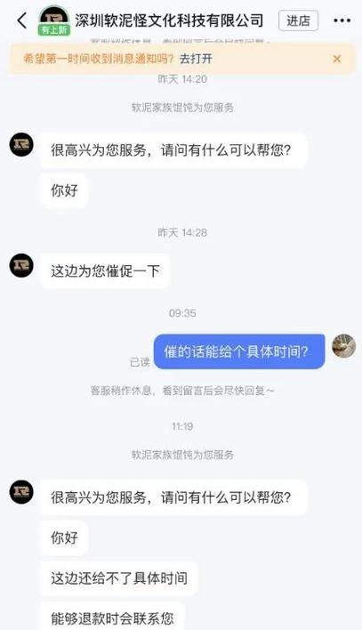 充会员不退款合法吗