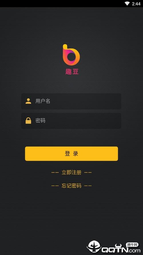 趣豆接单app下载亮点