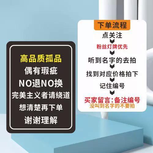 直播间怎么下单