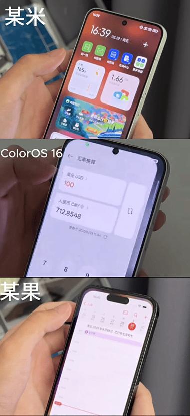 oppo卡顿log服务