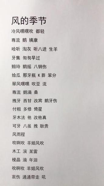 粤语翻译器 带发音