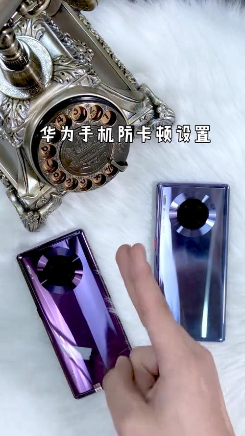 华为手机防卡顿设置截图3
