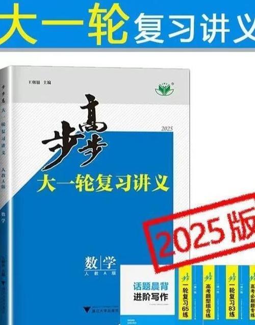 江苏四大教辅是哪四个