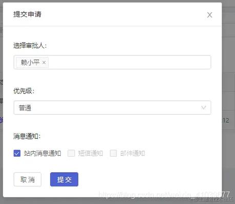 魔兽世界怎么提交表单