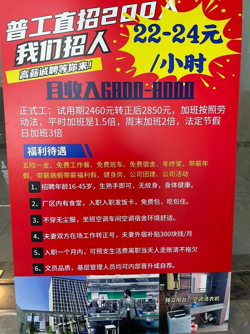 郏县招工半天班9点到5点