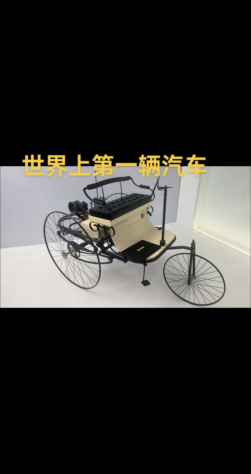 我的世界如何做一辆车截图3