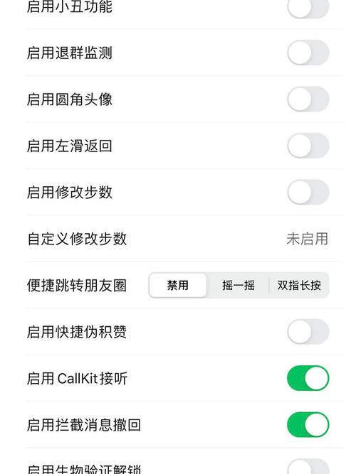 三星手机拦截信息在哪里查看截图3