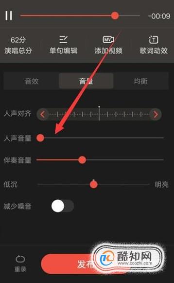 全民K歌怎么制作伴奏