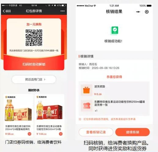 乐享激活码免费获取