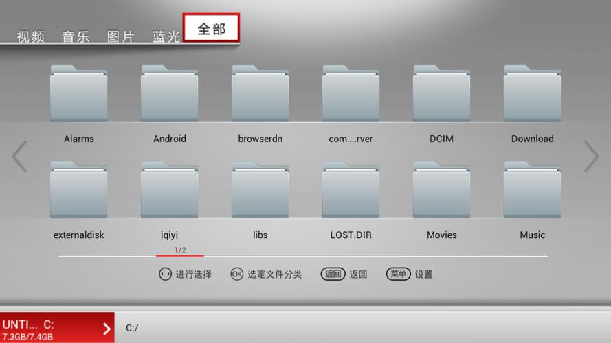 长虹电视插u盘如何打开