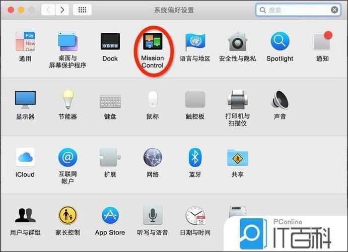 苹果鼠标关闭左右滑动
