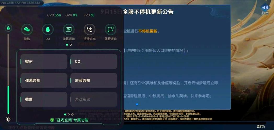 什么游戏不需要实名认证