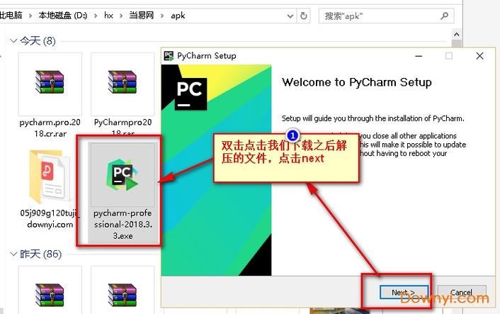 如何下载toptop
