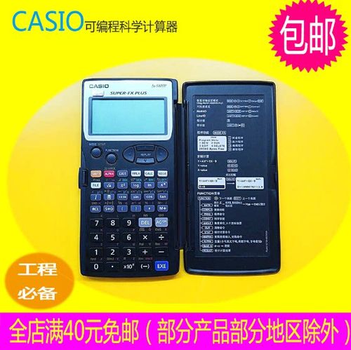 5800计算机说明书