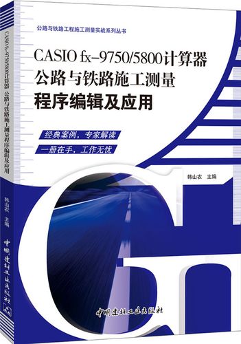 5800计算机说明书截图3
