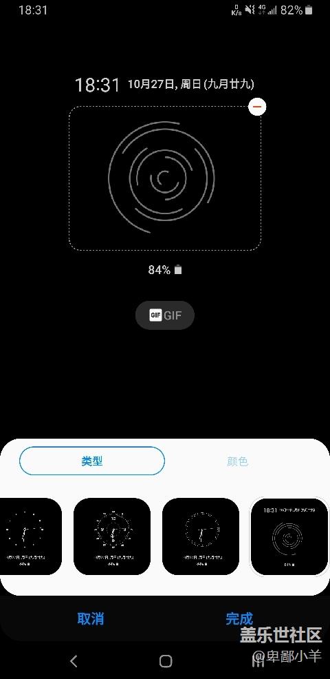 手机熄屏就没网络了