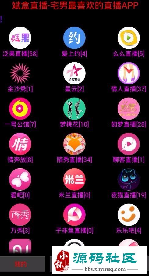 kiss聚合直播卡密